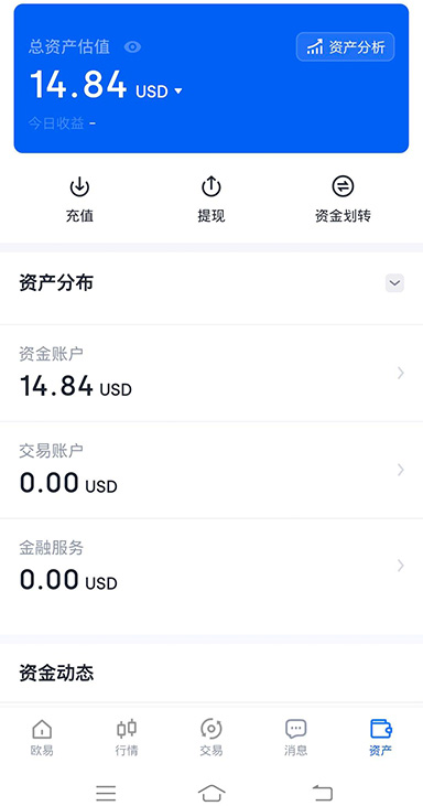 多链选择界面