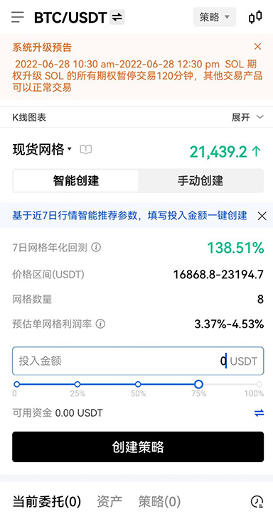 分析报告
