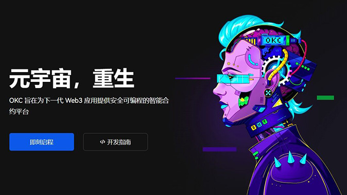 一键闪兑